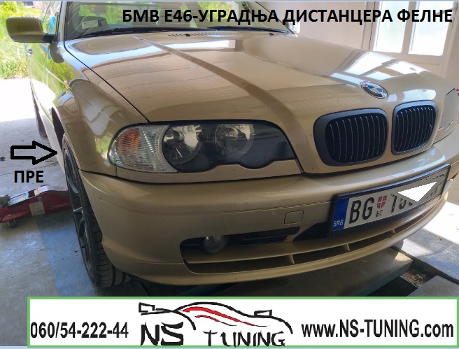 bmw e46 kupe aluminijumski  distanceri felne 5x120 15mm ugradnja novi sad tuning